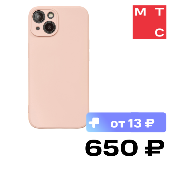 

Чехол-накладка Rocket, Sense для iPhone 14 матовый Персиковый