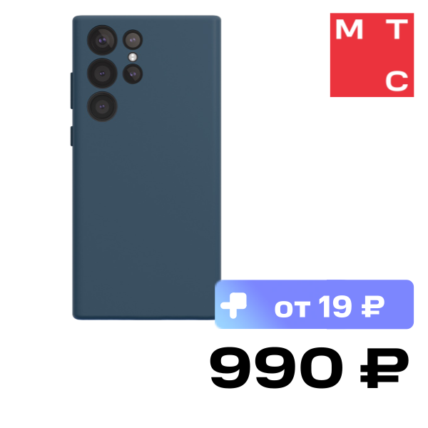 

Чехол-накладка VLP, Silicone Case для Samsung Galaxy S23 Ultra Синий