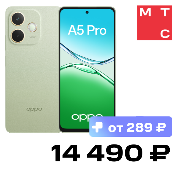 

Смартфон OPPO, A5 Pro 8/256 Гб LTE DS Оливковый