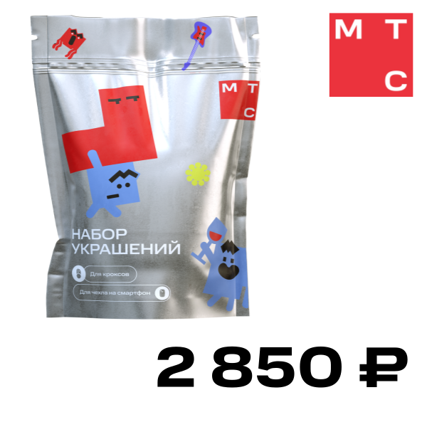 

Набор джиббитсов МТС, 25 шт Разноцветные