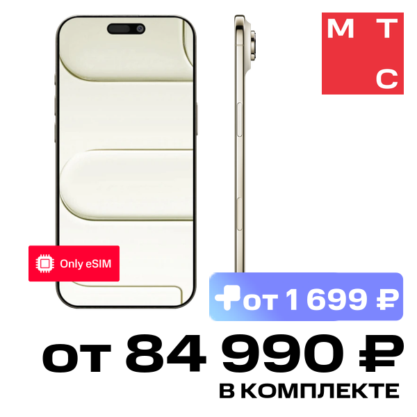 Смартфон Apple