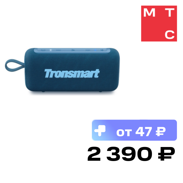 Портативная акустическая система Tronsmart