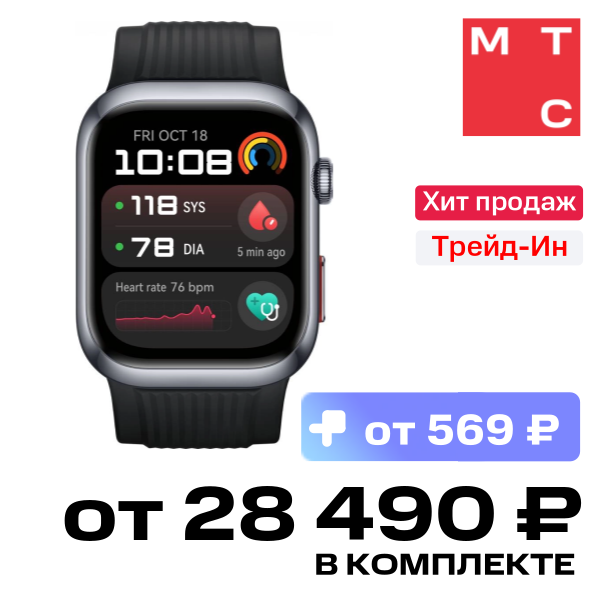 

Часы HUAWEI, Watch D2 Luca Черные