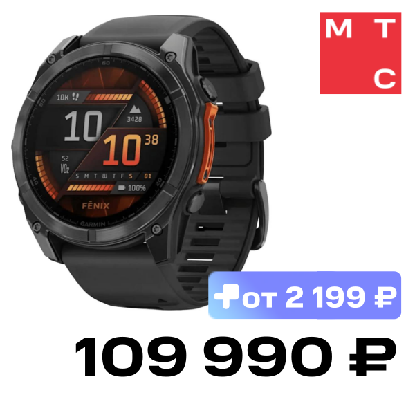 

Часы Garmin, Fenix 8 AMOLED 51мм Темно-серые с черным ремешком