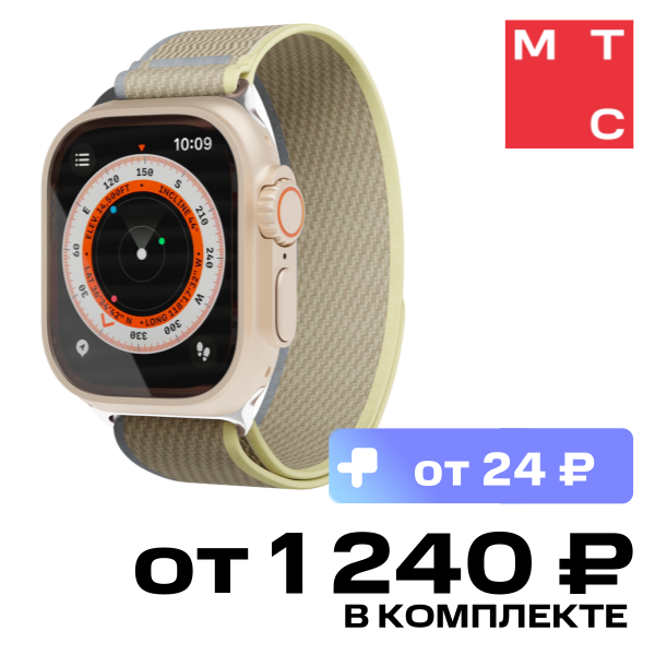 

Ремешок для умных часов VLP, Trail Band для Apple Watch 42|44|45|49mm Бежевый-желтый