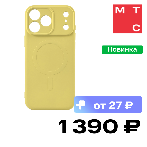 

Чехол-накладка Rocket, Sense Mag для iPhone 17 Pro Max Светло-желтый