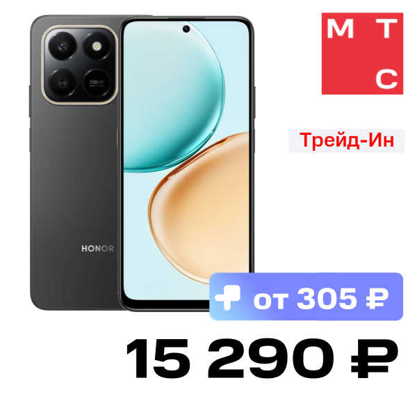 

Смартфон HONOR, X7d 6/128 Гб Черный