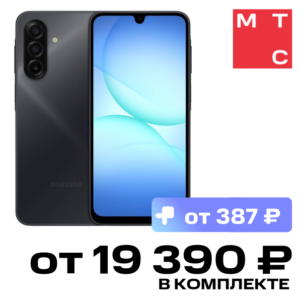 

Смартфон Samsung, Galaxy A17 8/256 Гб LTE Dual sim Черный (A175F)