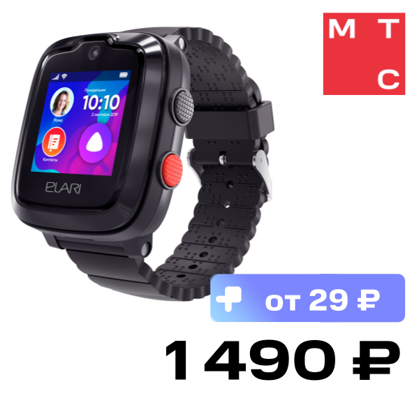 

Детские часы Elari, KidPhone 4G с голосовым помощником Black