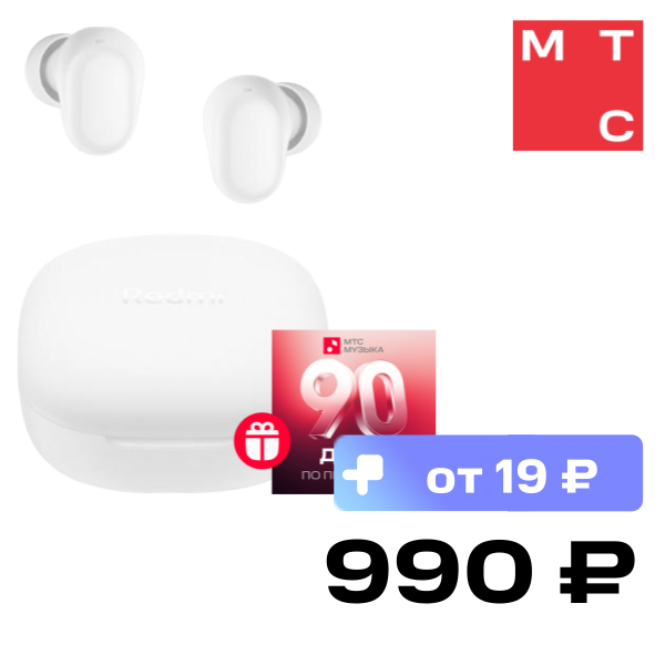 

Беспроводные наушники Xiaomi, REDMI Buds 6 Play Белые