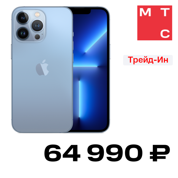 Смартфон Apple