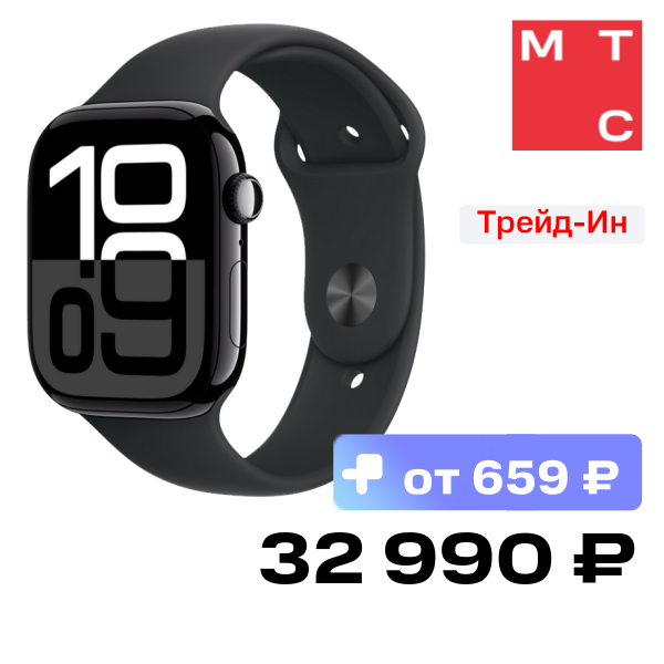 Часы Apple