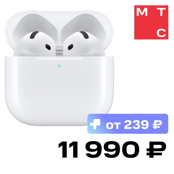 

Беспроводные наушники Apple, AirPods 4 Белые