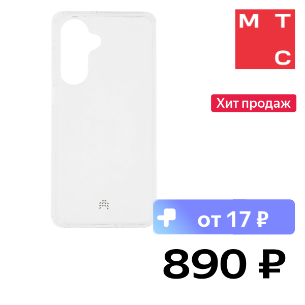 

Чехол-накладка Rocket, Prime для Samsung Galaxy A26 Прозрачный