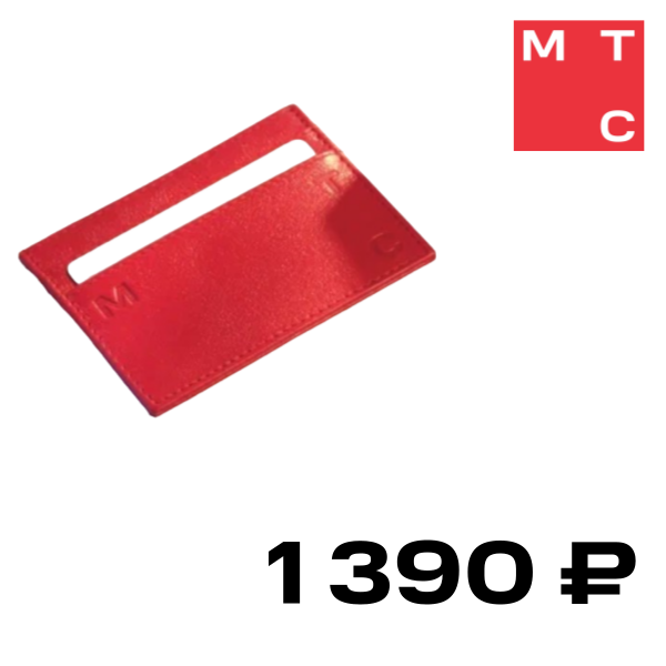 

Картхолдер кожаный Красный, кожаный Красный