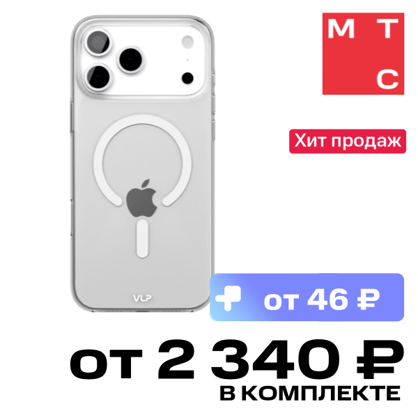 

Чехол-накладка VLP, Puro Case с MagSafe для iPhone 17 ProMax Прозрачный