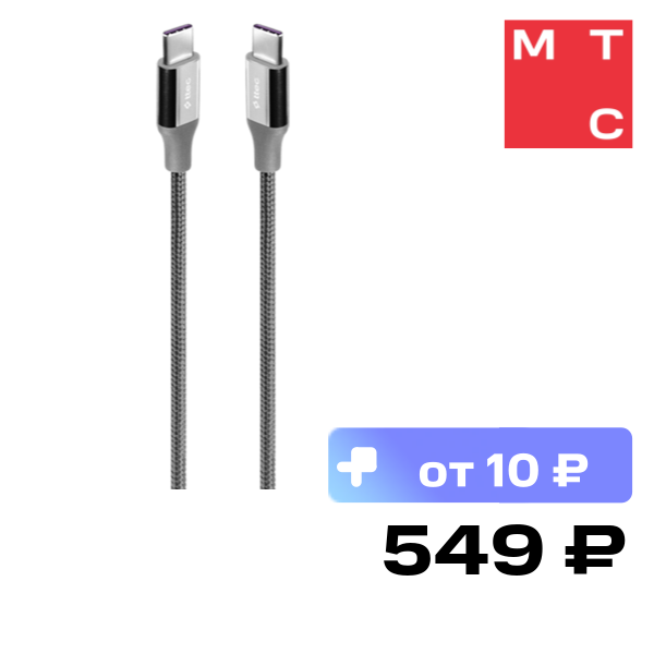 

Дата-кабель Ttec, AlumiCable USB-C-USB-C 100W Темно-серый
