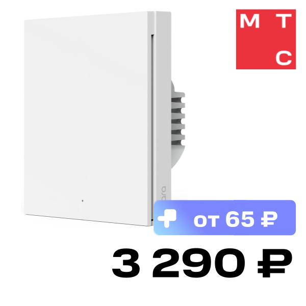 

Умный выключатель Aqara, Smart Wall Switch H1 EU настенный одноклавишный Белый (WS-EUK01)