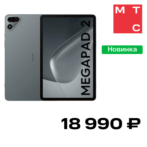 Планшет TECNO