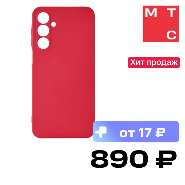 

Чехол-накладка Rocket, Sense для Samsung Galaxy A16 Красный