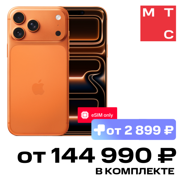 

Смартфон Apple, iPhone 17 Pro Max 512 Гб eSIM only Cosmic orange