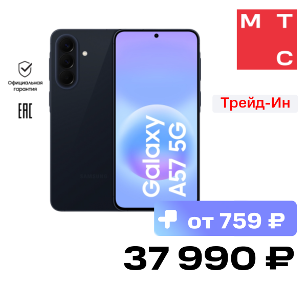 Смартфон Samsung