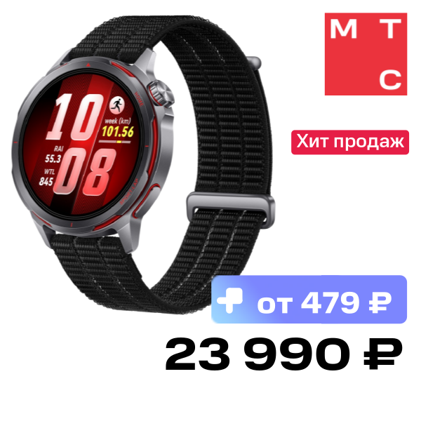 Часы для бега HUAWEI