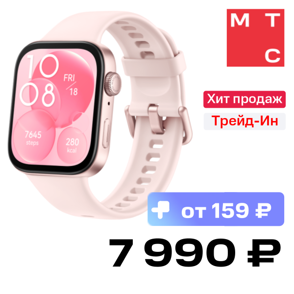 

Часы HUAWEI, Watch FIT 3 Solo-B09S Розовые