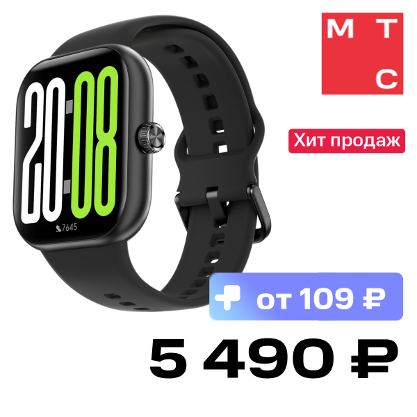 

Часы HONOR, Choice Watch 2 Pro Черные
