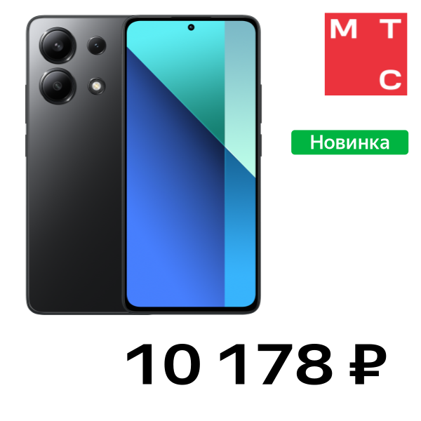 

Смартфон Xiaomi, REDMI Note 13 8/256 Гб Полночный черный Б/У "Как новый"