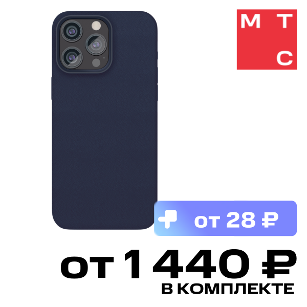 

Чехол-накладка VLP, Ecopelle Case с MagSafe для iPhone 15 Pro Max Темно-синий