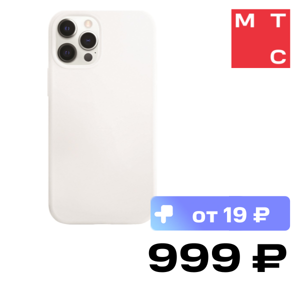 

Клип-кейс VLP, iPhone 12 Pro Max liquid силикон White