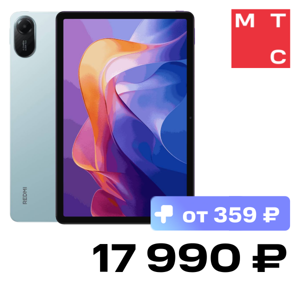 

Планшет Xiaomi, REDMI Pad 2 4G 4/128 Гб Зеленый