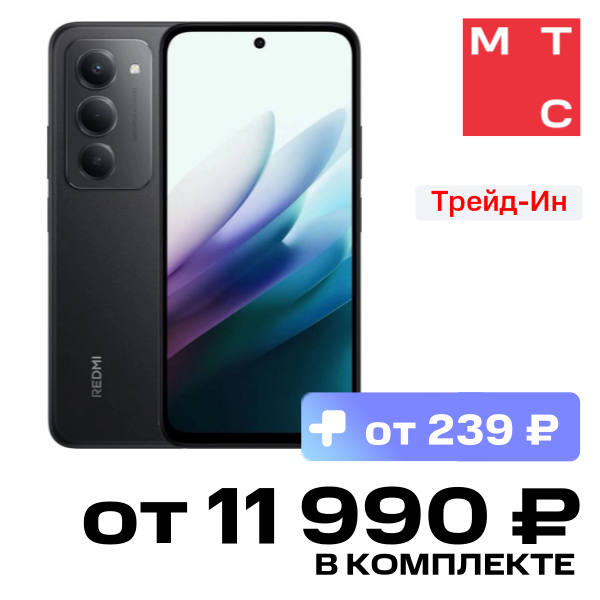 

Смартфон Xiaomi, REDMI 15 6/128 Гб Полночный чёрный