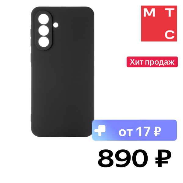 Чехол-накладка Rocket