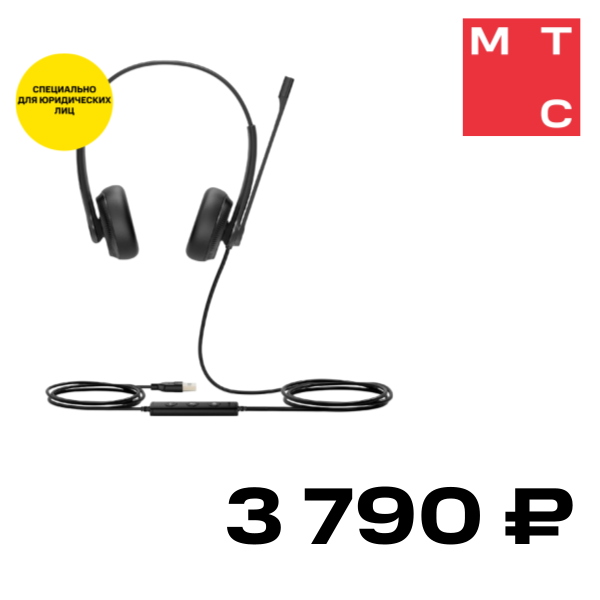 

Наушники с микрофоном YEALINK, UH34 Dual UC Черные