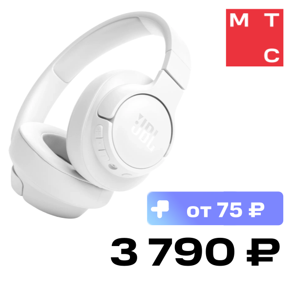 Беспроводные наушники JBL