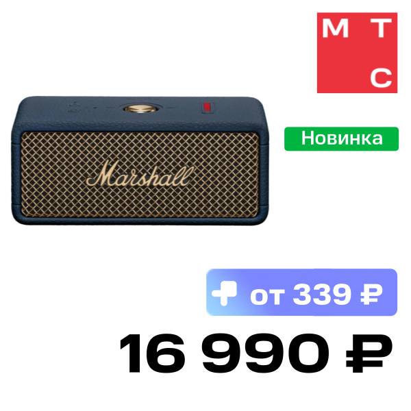 

Портативная акустическая система Marshall, Emberton III Синяя