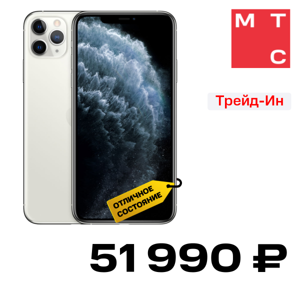 

Смартфон Apple, iPhone 11 Pro Max 512Gb Серебристый «Отличное состояние»