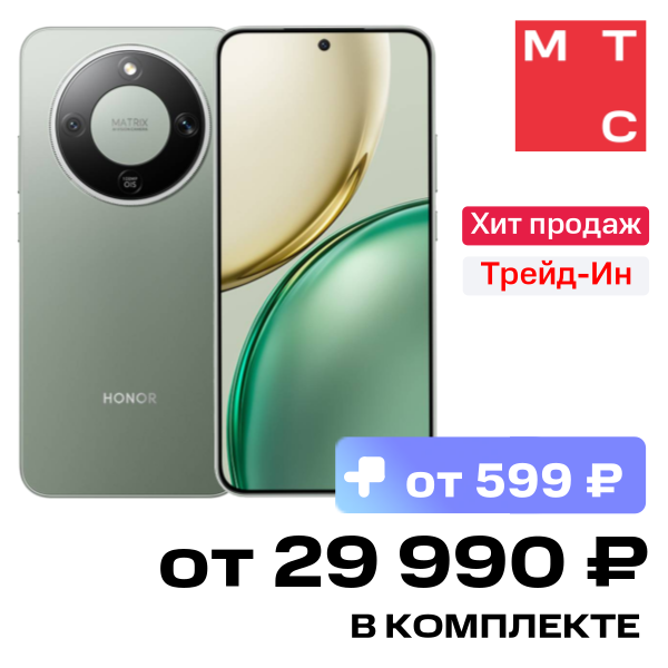 

Смартфон HONOR, X9d 8/256 Гб Мятный