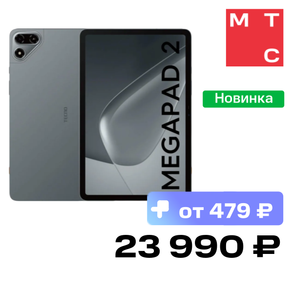 Планшет TECNO