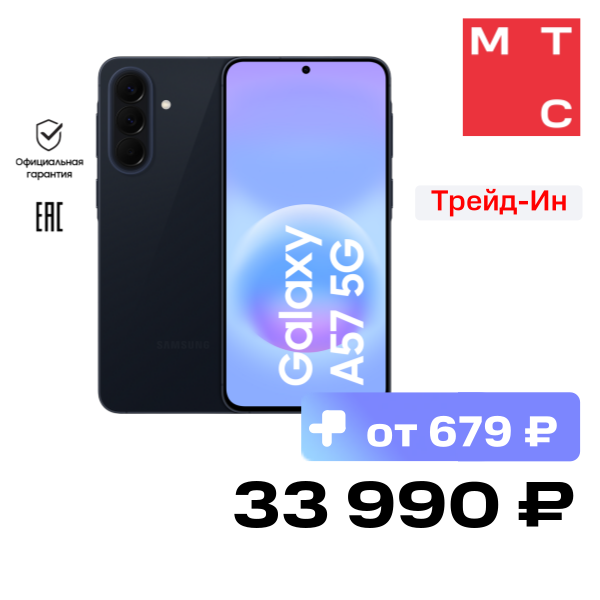 Смартфон Samsung