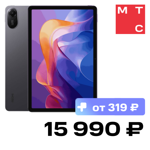 

Планшет Xiaomi, REDMI Pad 2 Wi-Fi 6/128 Гб Серый