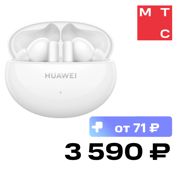 

Беспроводные наушники HUAWEI, FreeBuds 5i Белые