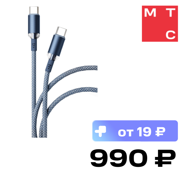 

Дата-кабель VLP, Diamond Cable USB C-USB C 1.2 м Темно-синий