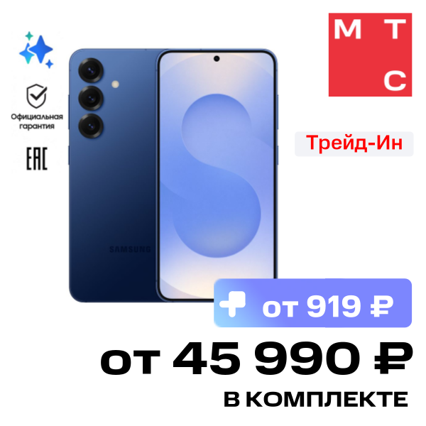 Смартфон Samsung