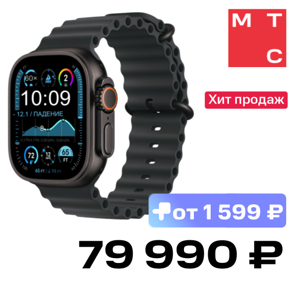 

Часы Apple, Watch Ultra 2 (2024) Black Titanium +ремешок Ocean Band black