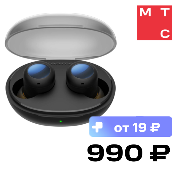 

Беспроводные наушники realme, Buds Q2S Черные