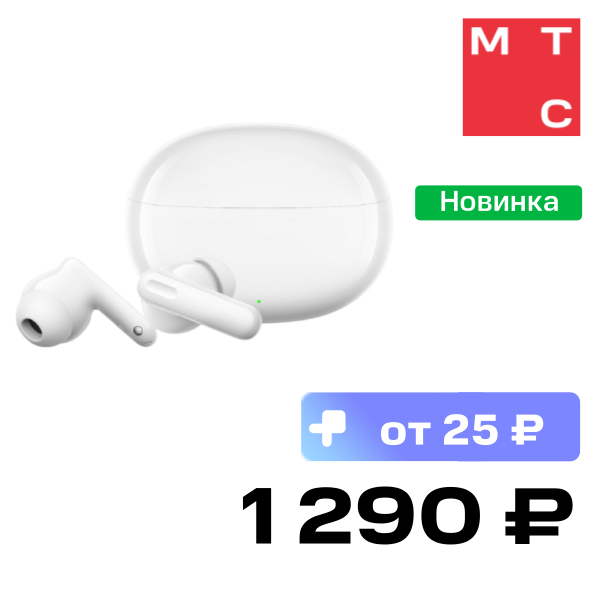 Беспроводные наушники realme