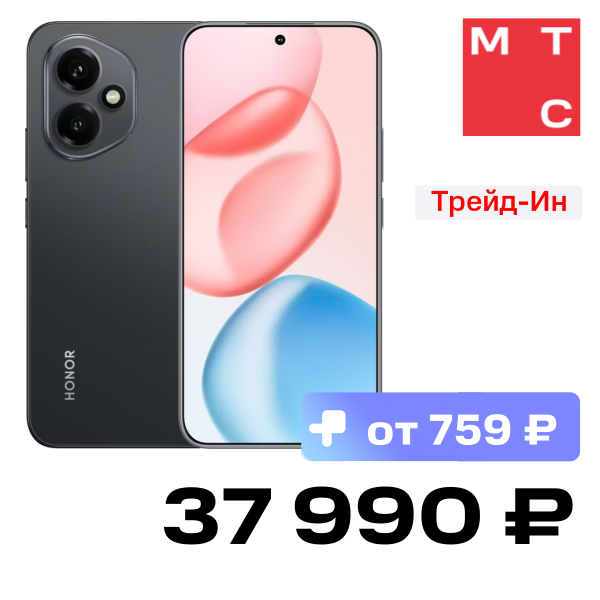 

Смартфон HONOR, 400 12/256 Гб Полночный черный